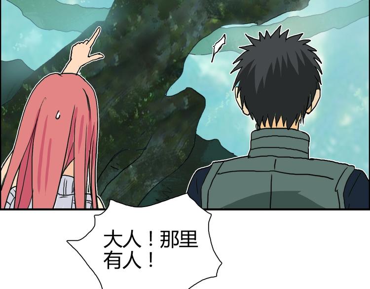 第159话 狂拽电炫波动拳！87
