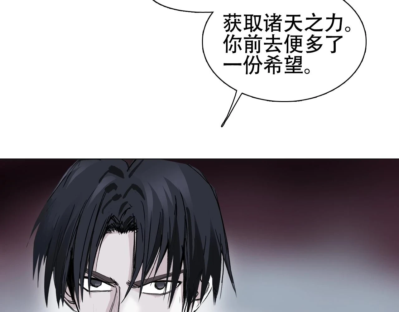 第312话 善生天48