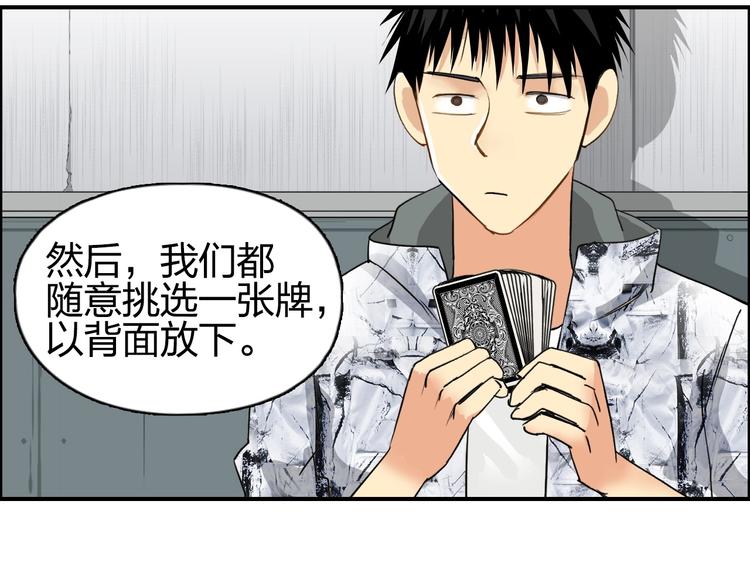 第115话 前往真星34