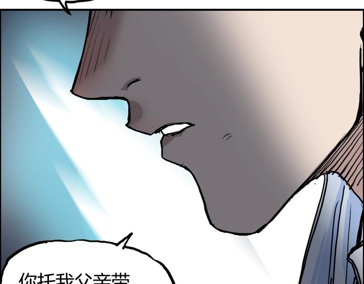 第215话 信念的代价110