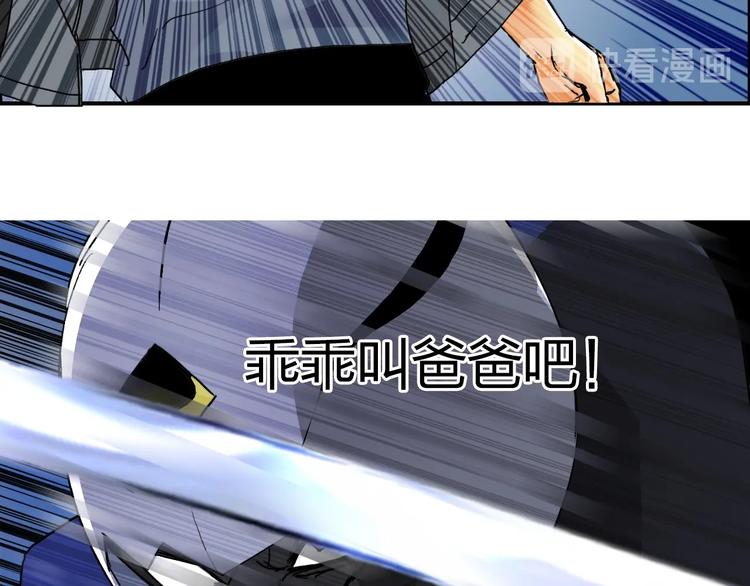 第146话 拆楼！！12