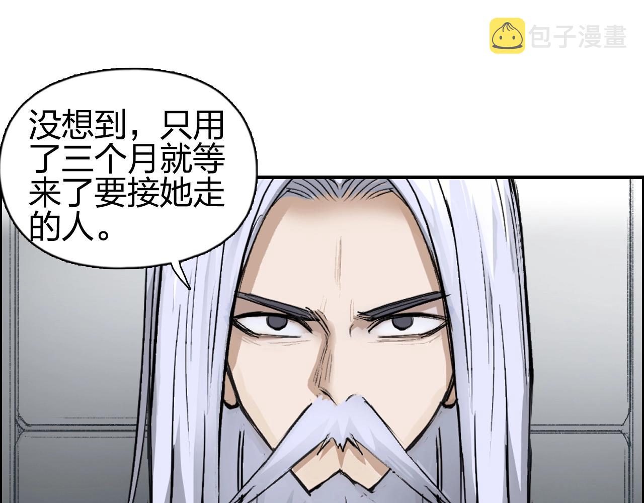 第250话 喜忧参半60