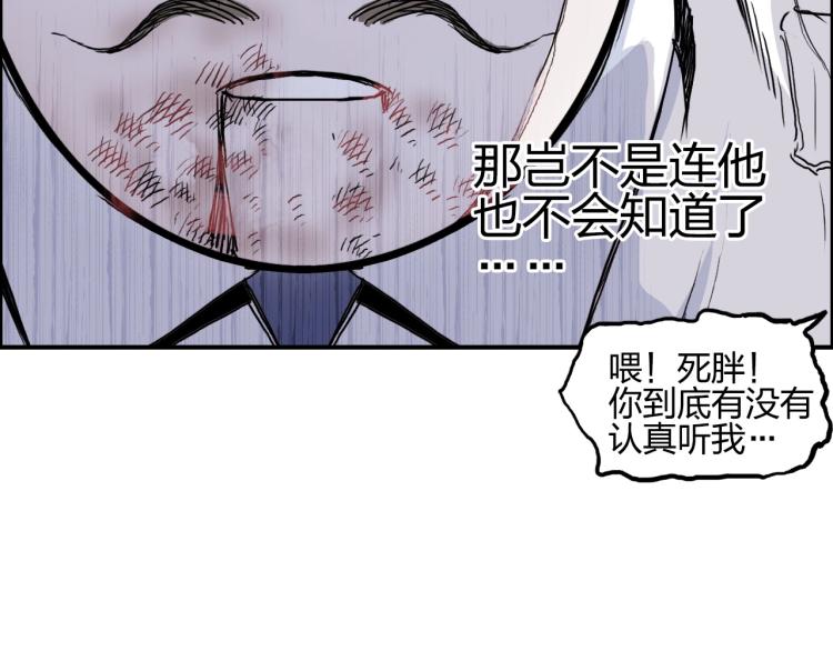 第244话 意外横财！94