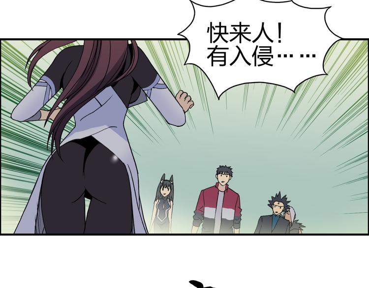 第95话 泰坦之躯52