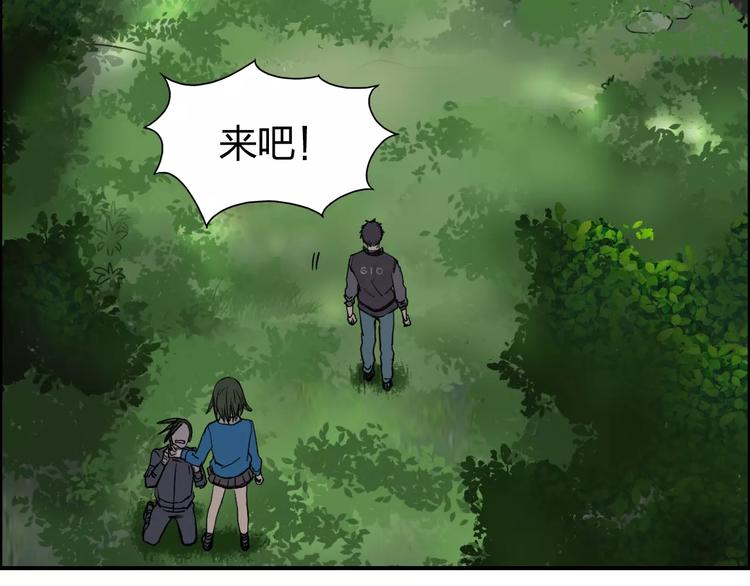 第61话 邪骨六煞队56