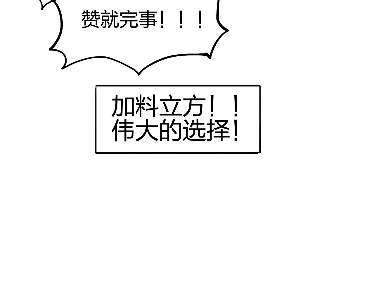 第254话 穿越者—西谷溱188