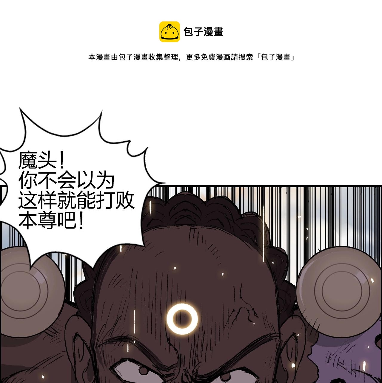 第249话 放手一搏104
