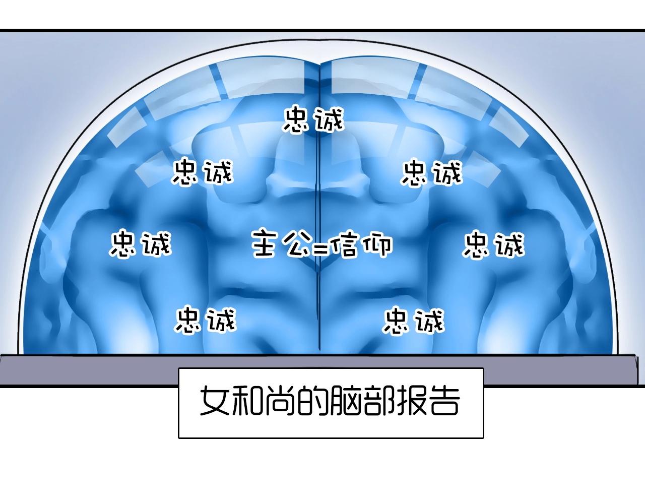 第264话 鹬蚌相争134