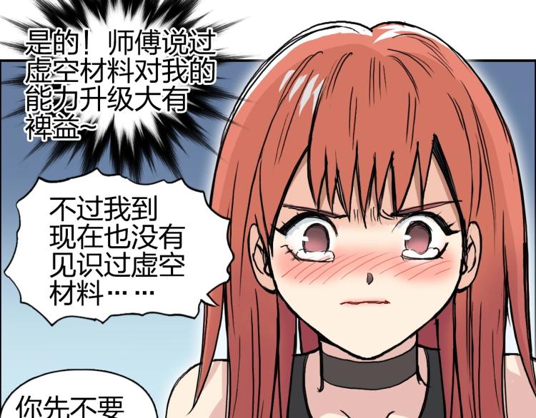 第239话 船上最靓的仔74