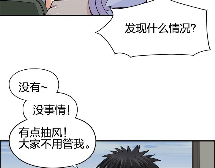 第100话 跟踪者23