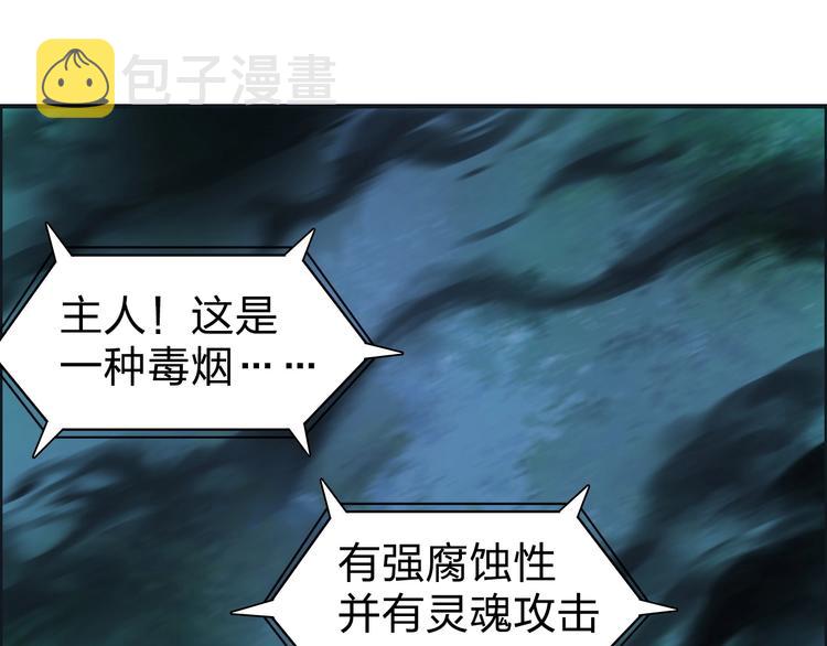 第122话 十倍聚气波动拳！53