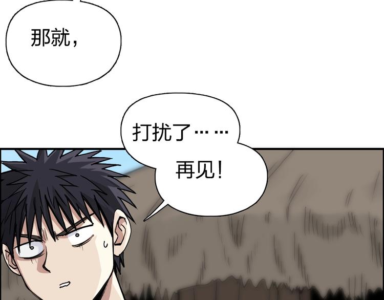 第224话 真香11