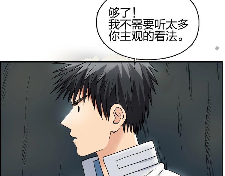 第200话 你是魔鬼吗？118