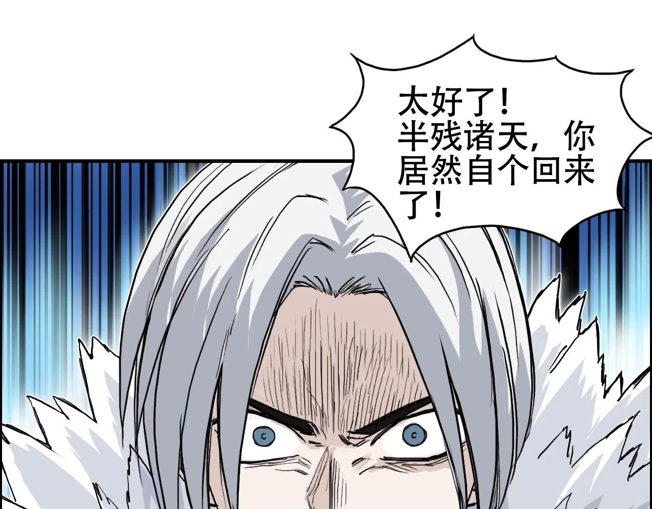 第309话 系统终极形态88