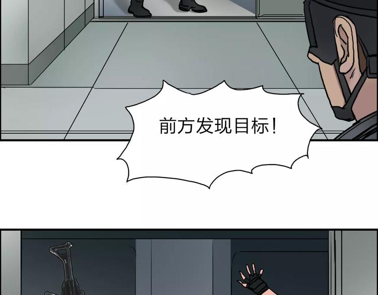 第40话 黄雀在后5