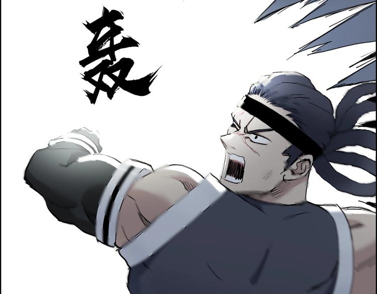 第205话 正义四打一122