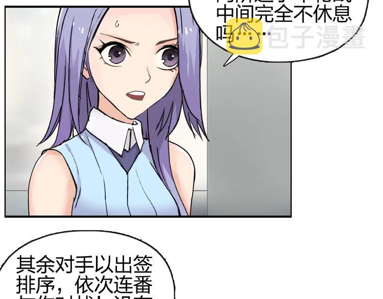 第144话 胜出！90