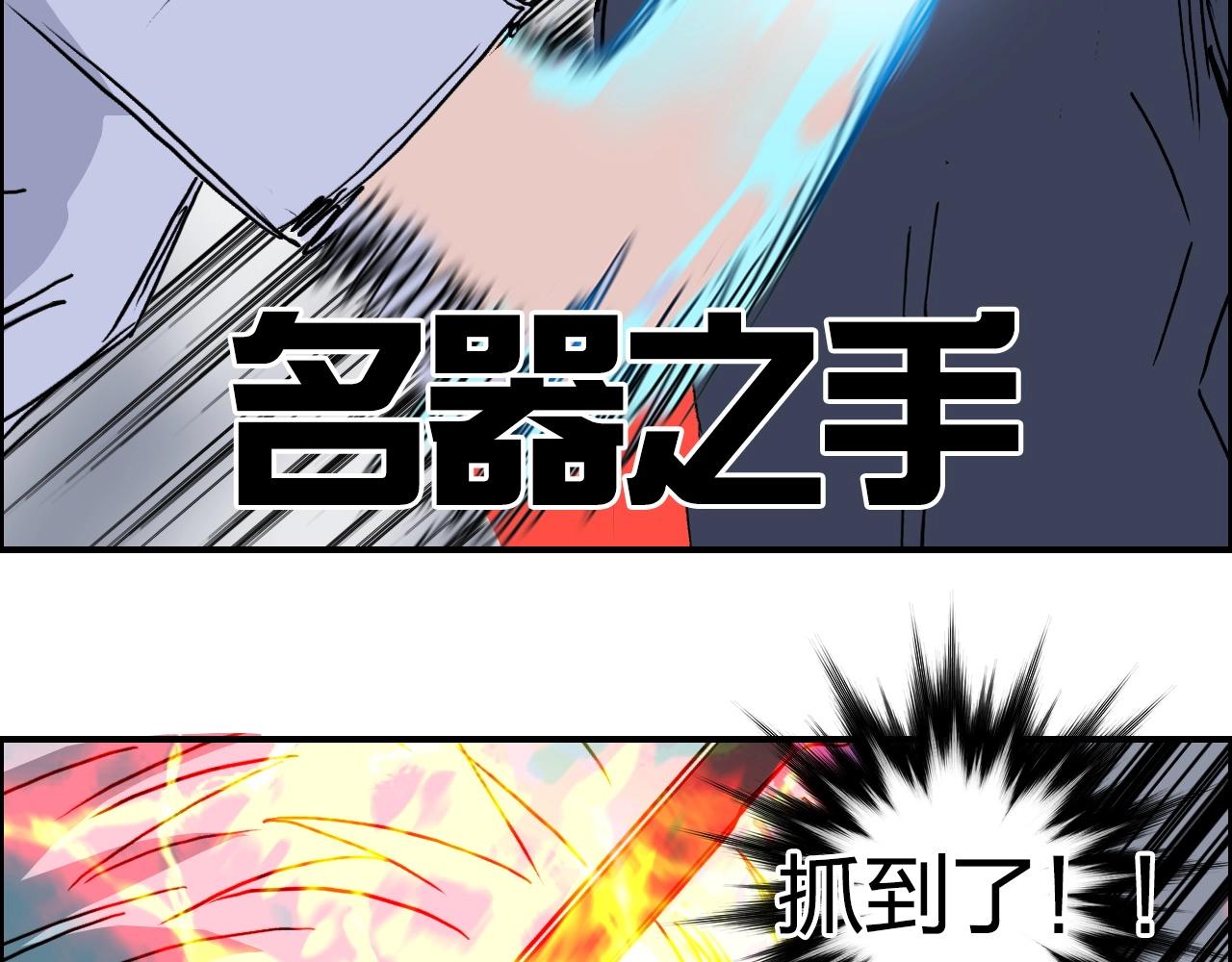 第260话 炼器仙师？废宅！133