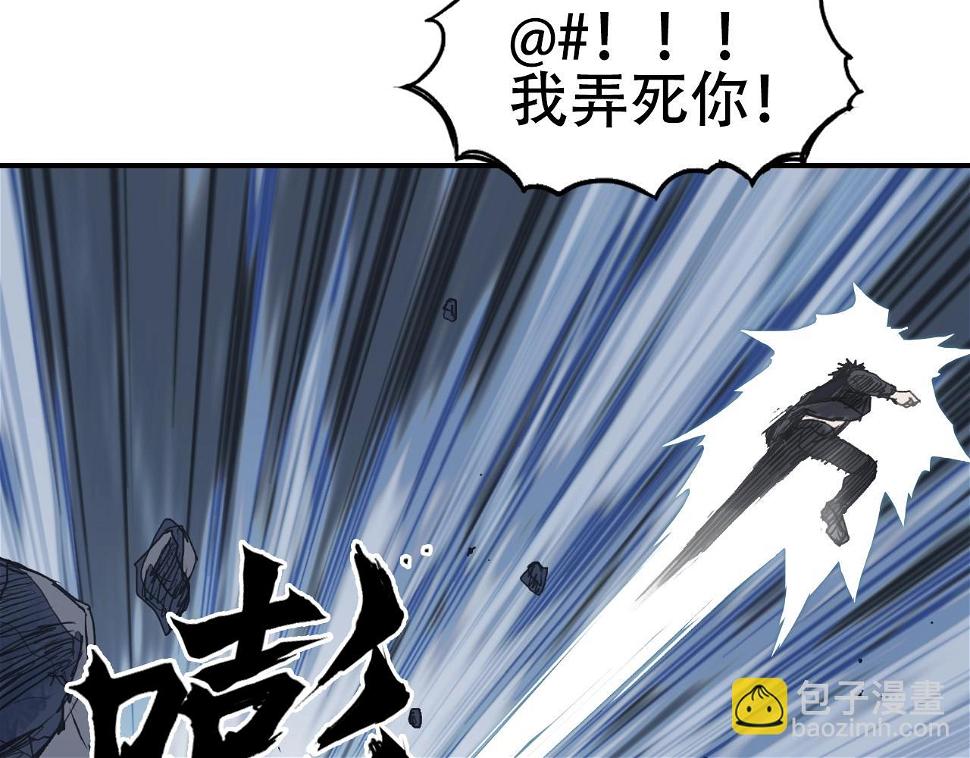 第313话 诸天的凋零54