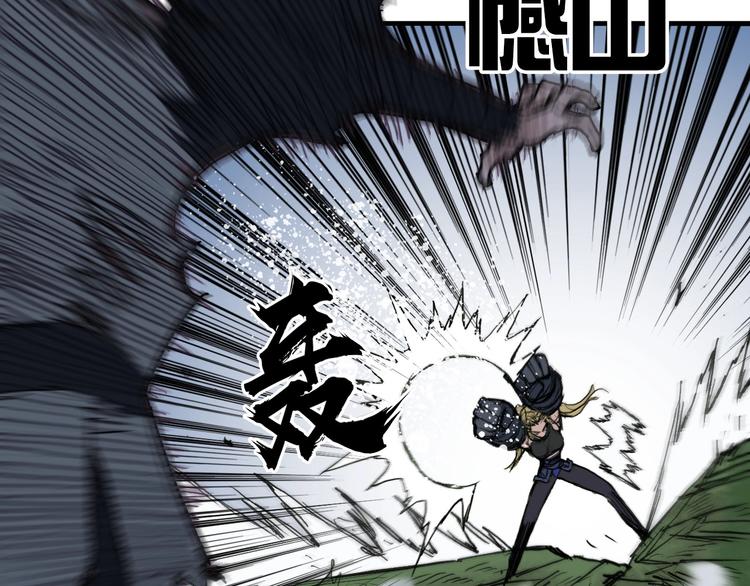 第205话 正义四打一5