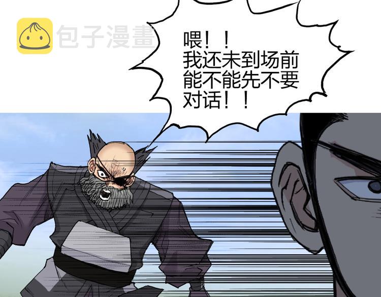 第207话 瞬息万变的战局84
