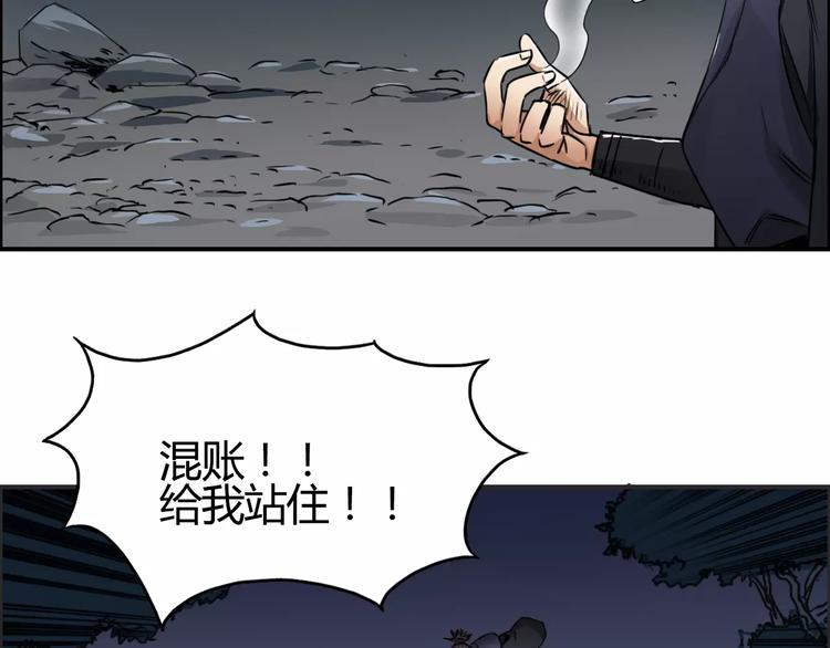 第53话 武器37