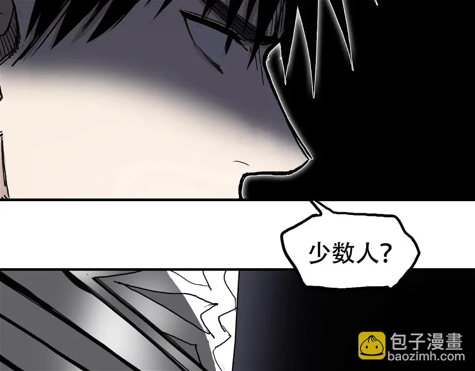 第313话 诸天的凋零134