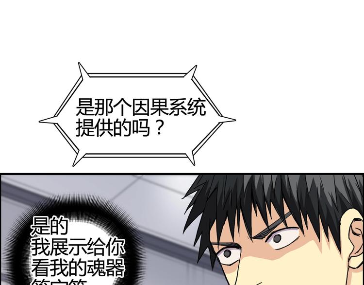 第156话 准备登船！38