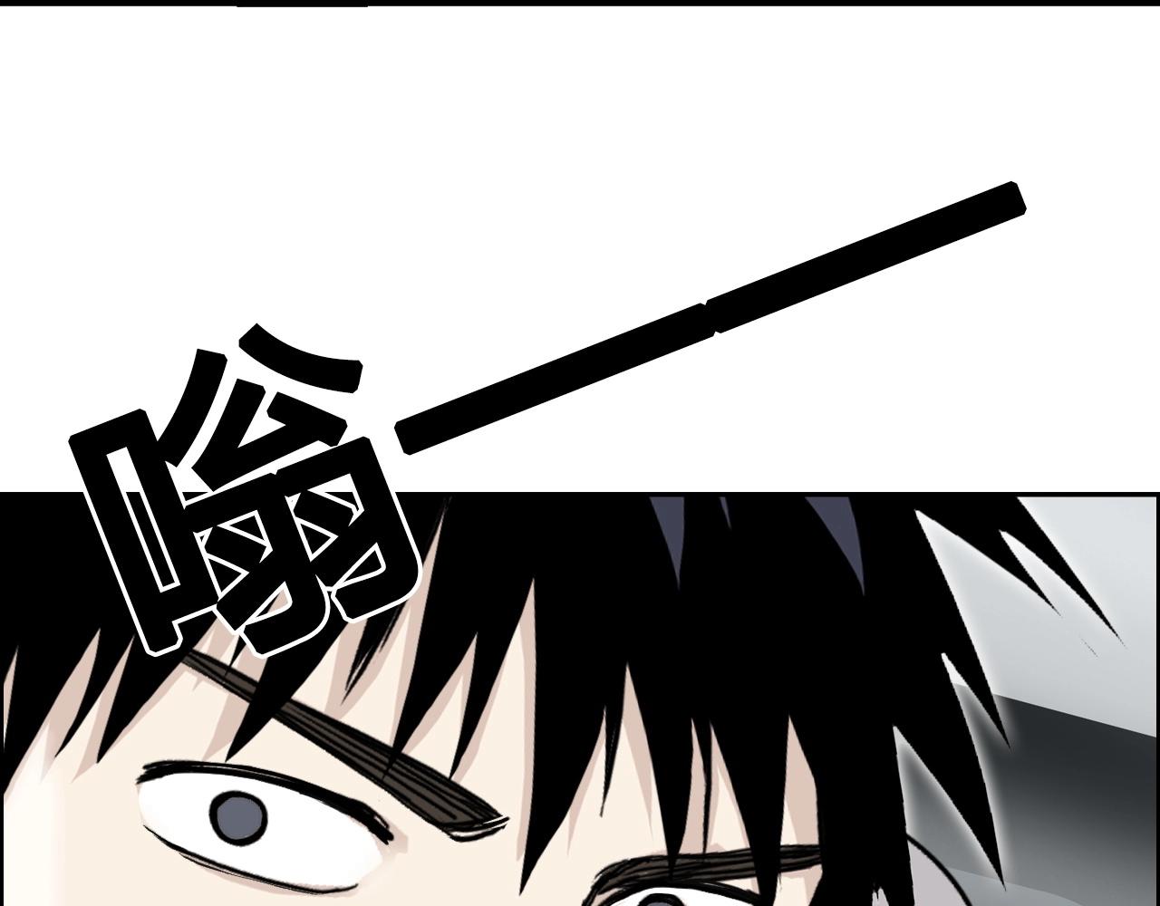 第280话 世间刺头47
