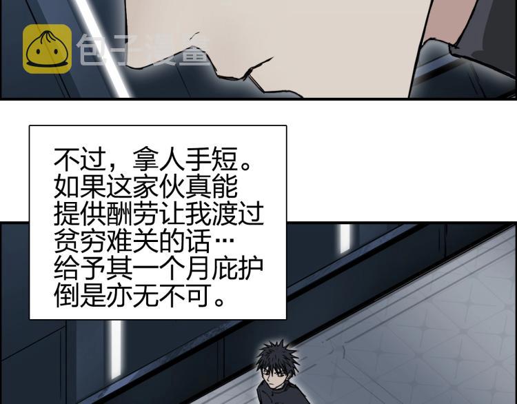 第244话 意外横财！111