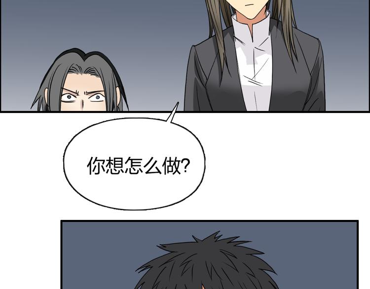 第75话 逃离危机57