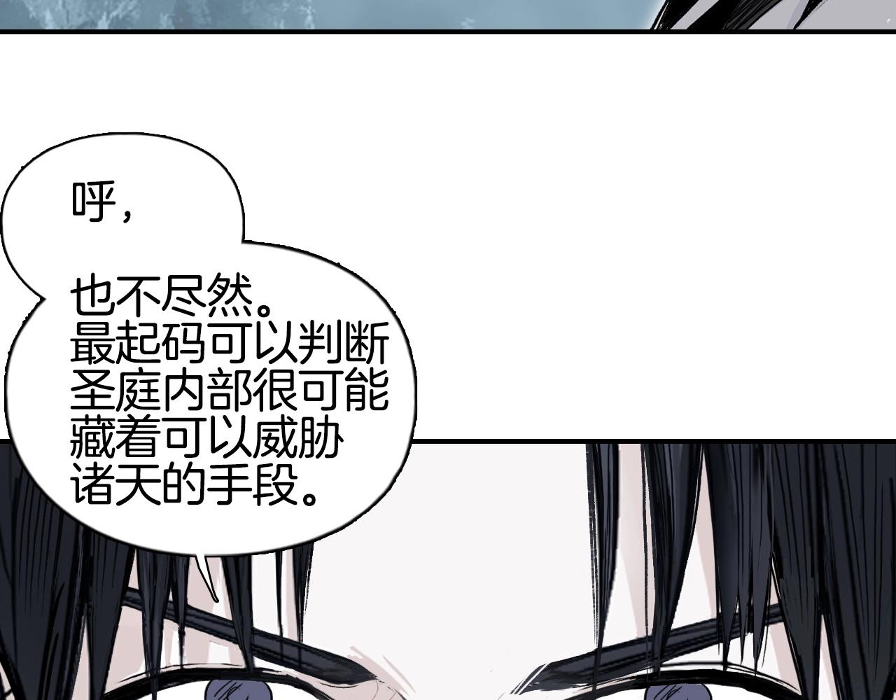第295话 回归地球99
