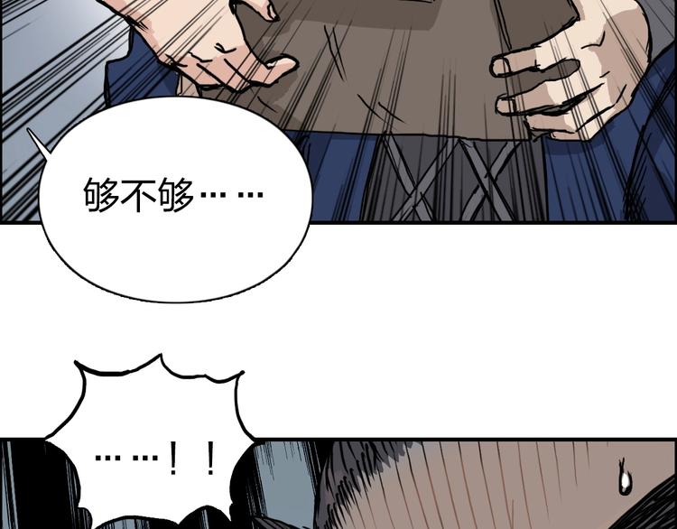 第233话 钟声敲响之时136