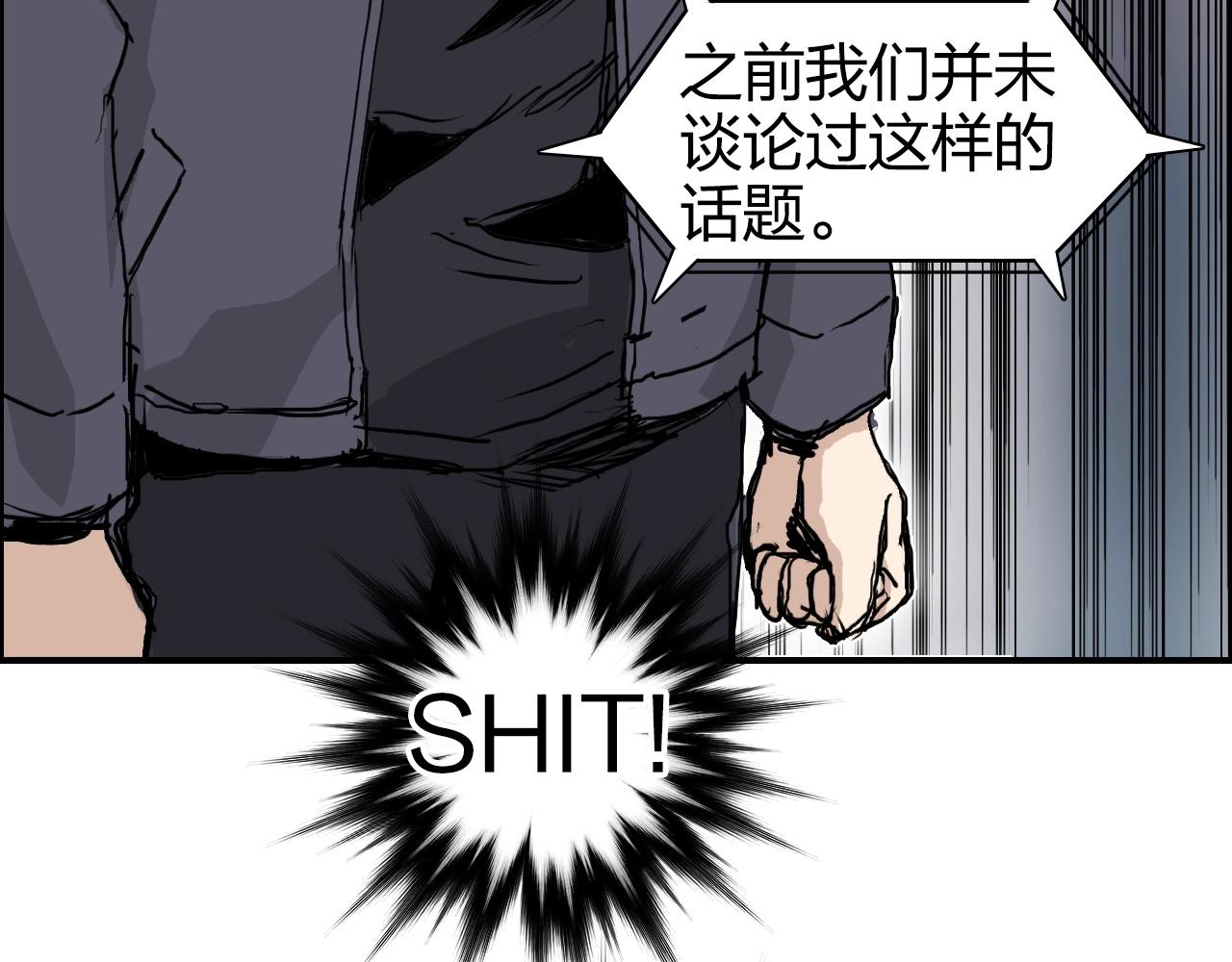 第269话 神罚天劫67
