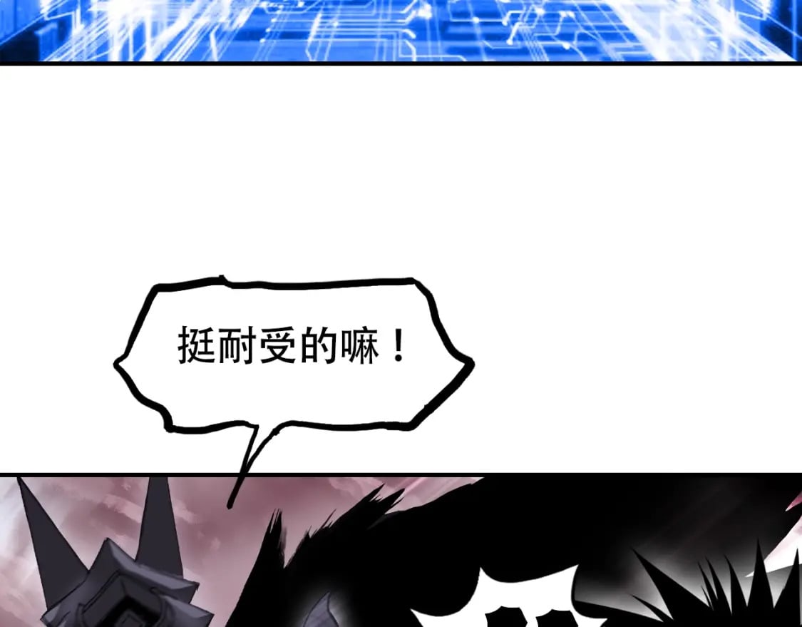 第317话 殊死一战113