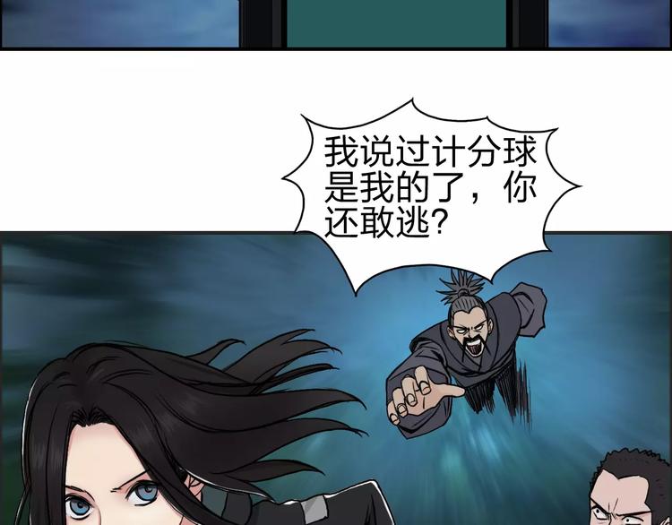 第52话 掉包18