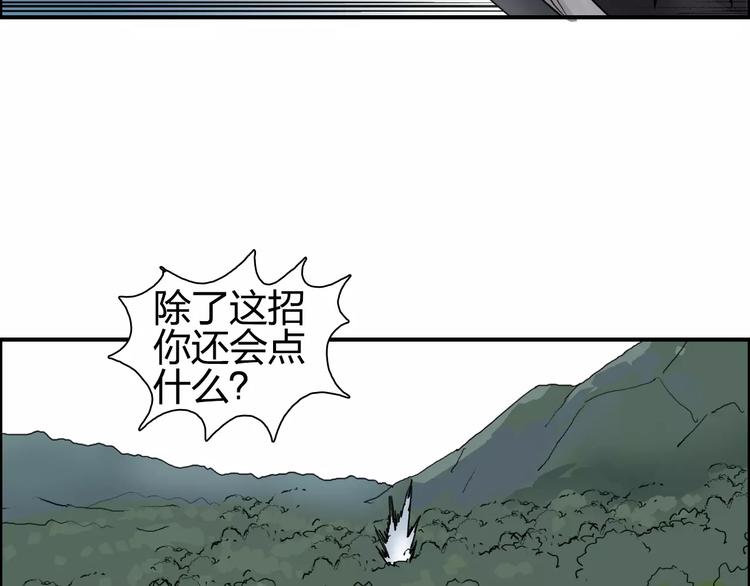 第67话 武者暴走84