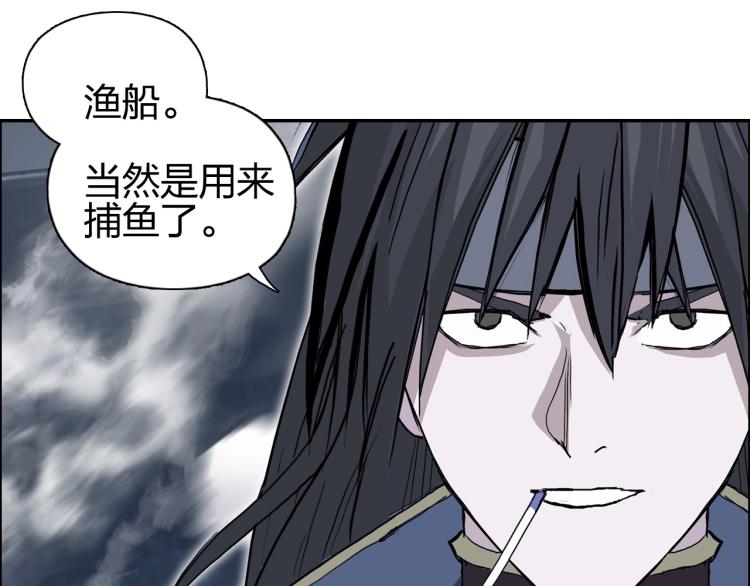 第240话 劫船114