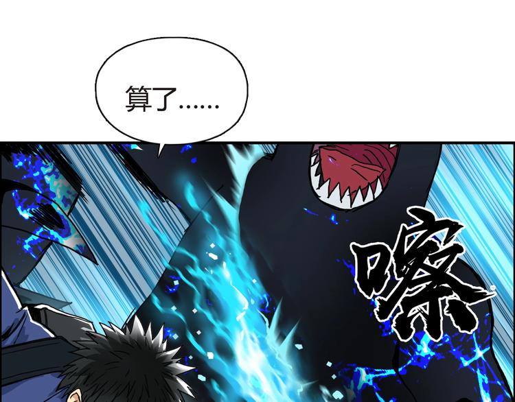 第155话 爆炸般的成长36