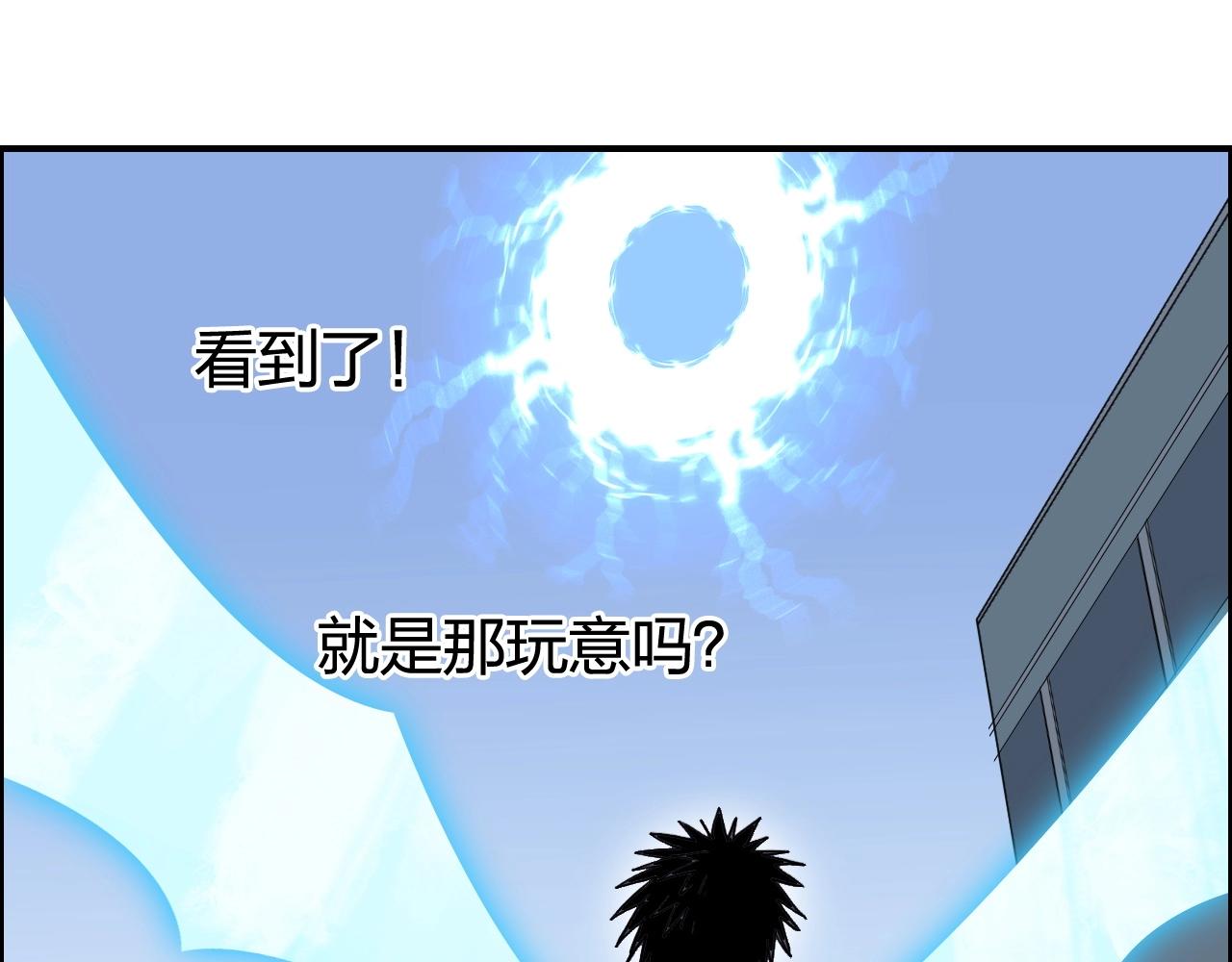 第253话 进度：千分之六65