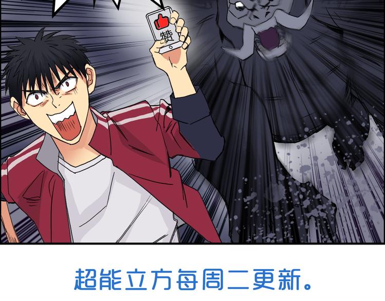 第93话 灭杀群兽105
