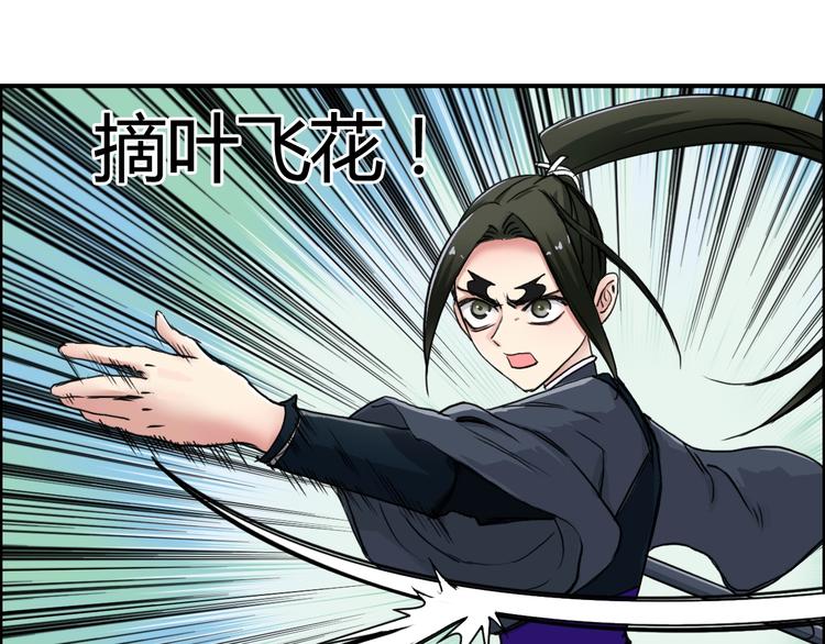 第158话 道纹圣心果52