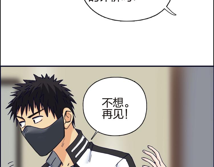 第142话 争夺赛开始！71