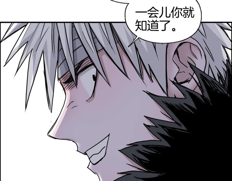 第159话 狂拽电炫波动拳！61