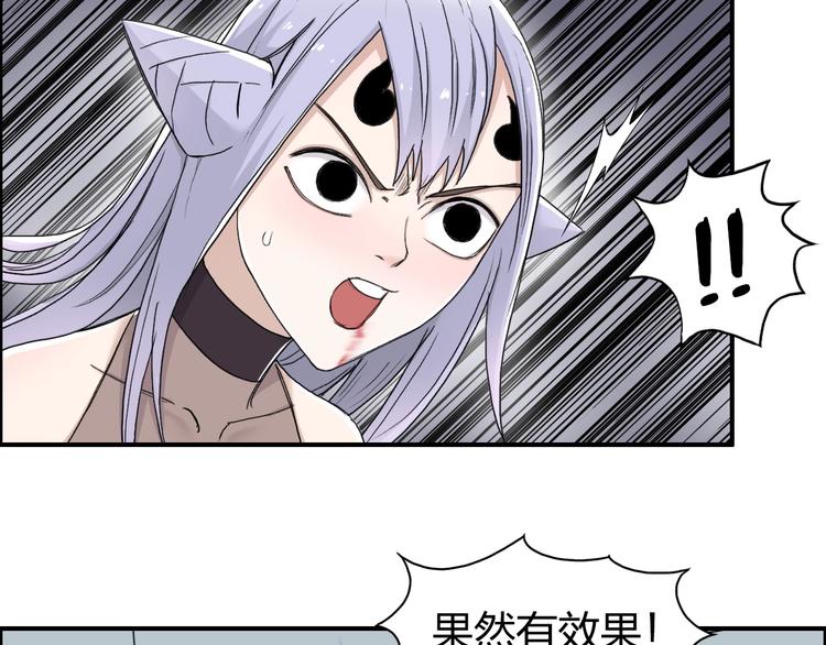 第148话 暴力破解！6