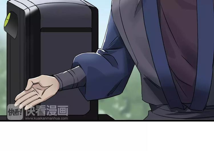 第64话 道元会赌局28