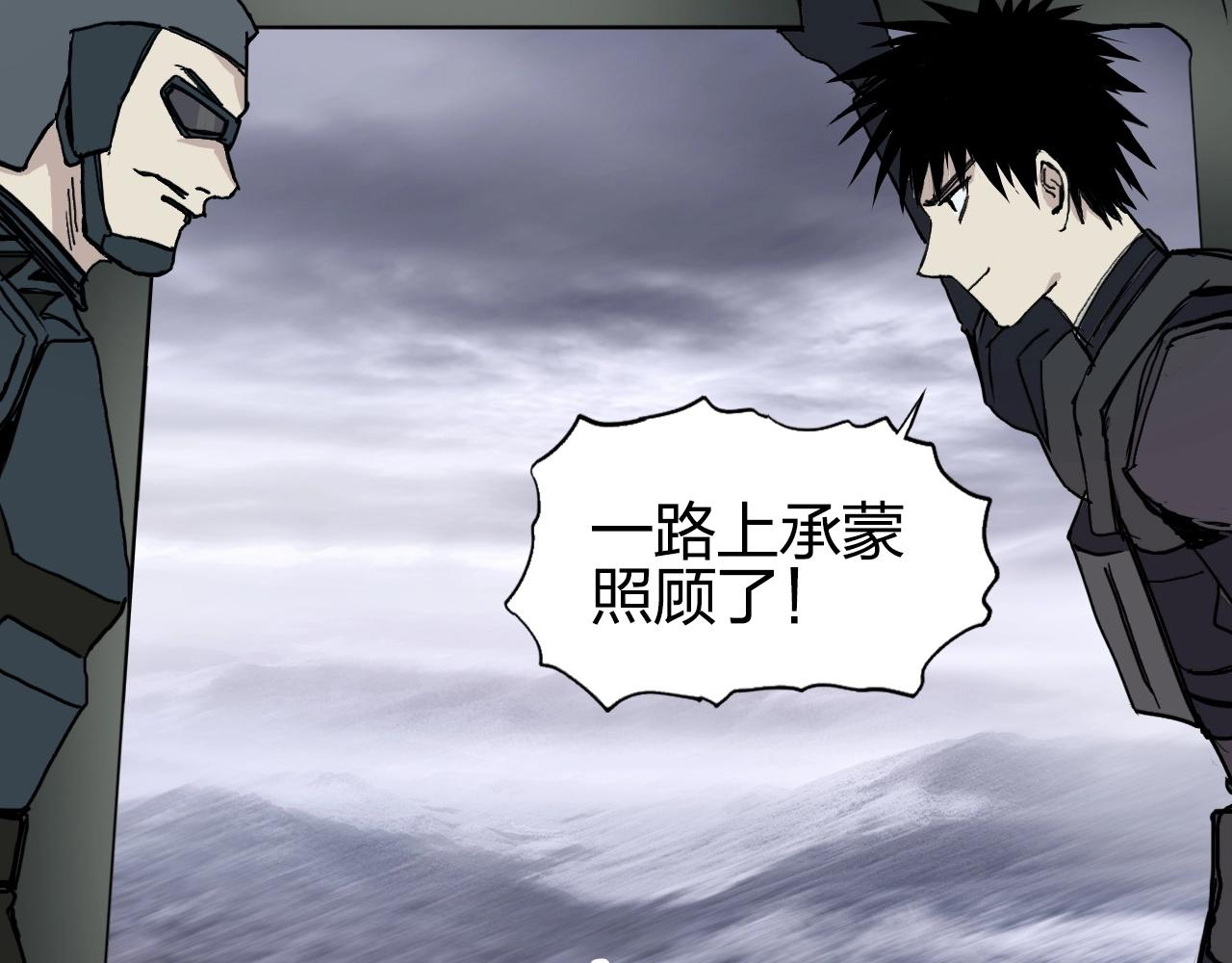 第257话 目标：全员圣人战队96
