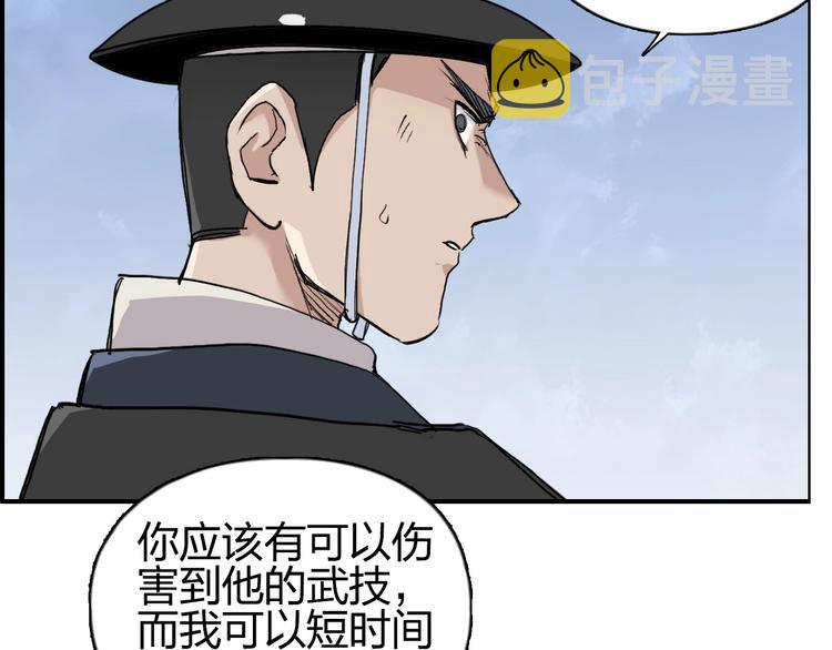 第206话 正义的老阴X87