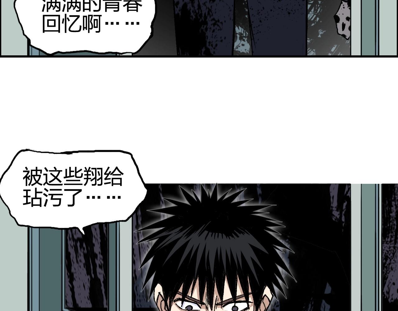 第253话 进度：千分之六19