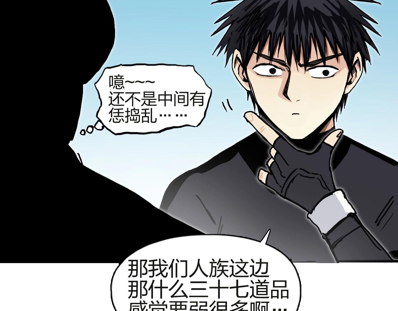 第245话 久别重逢17